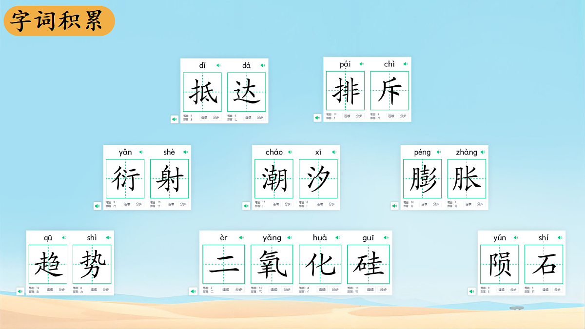 18175984第3页