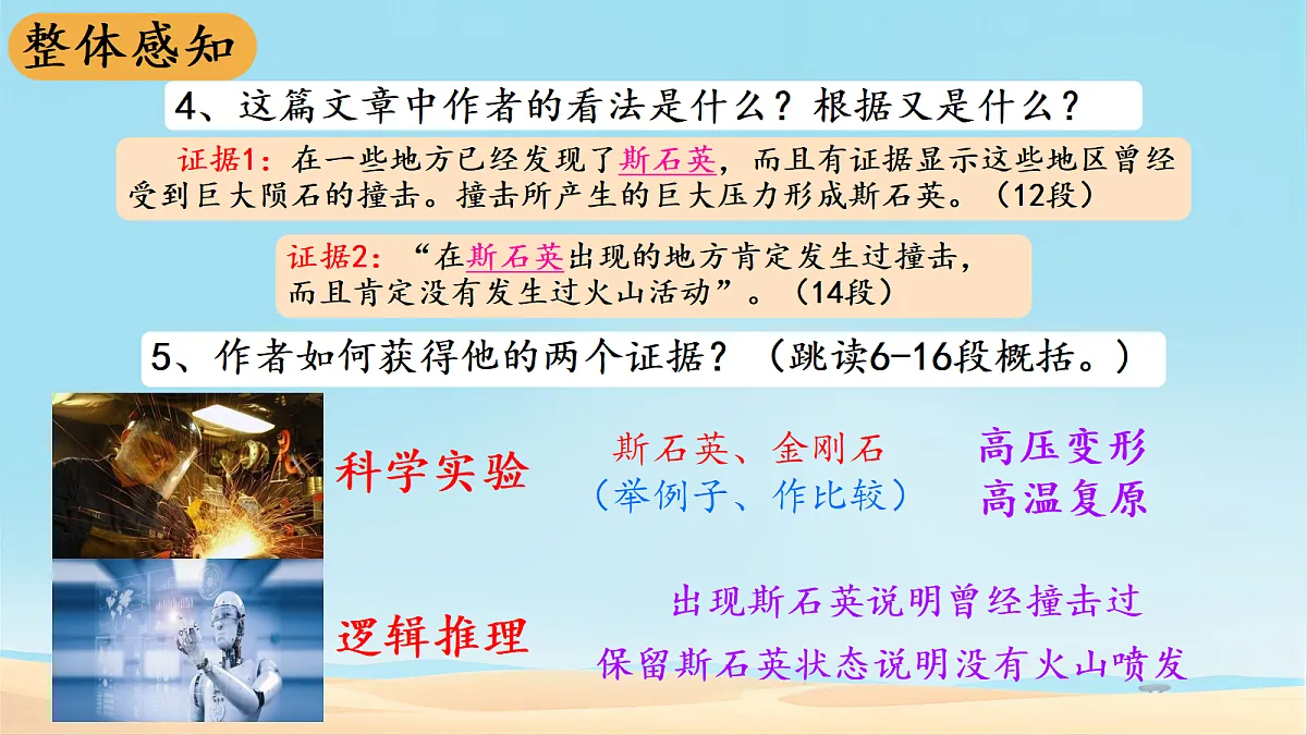 18175984第7页