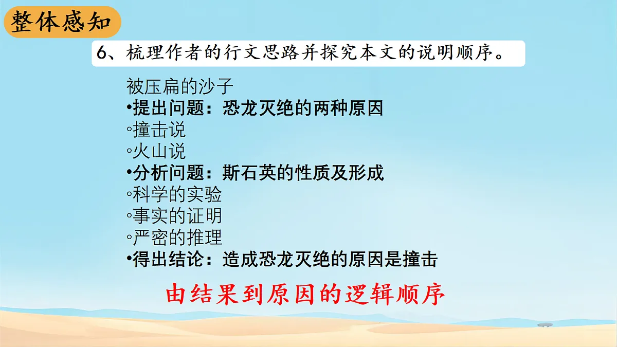 18175984第8页