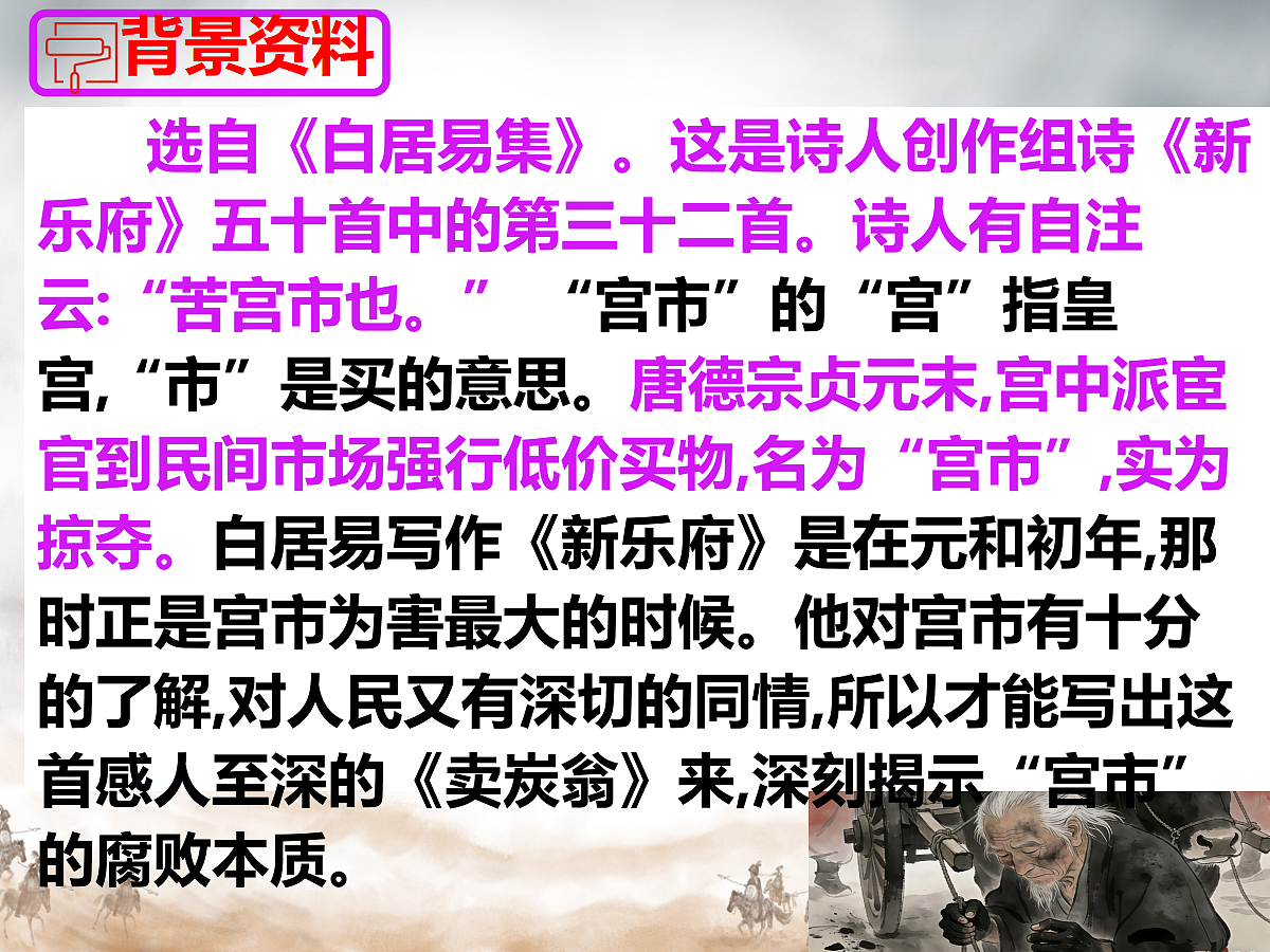 18175986第5页