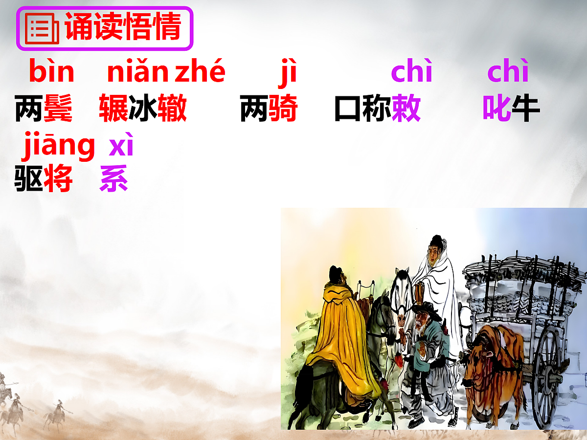 18175986第6页