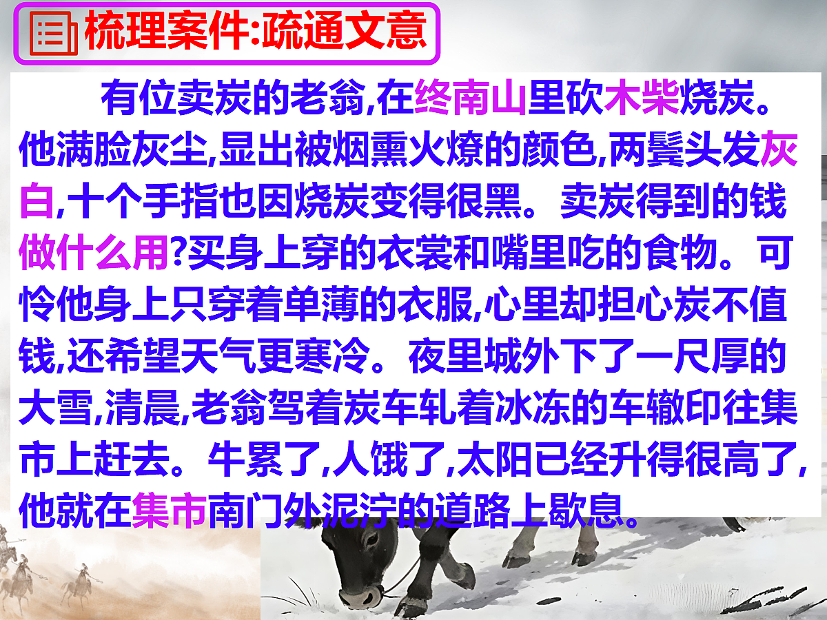 18175986第7页