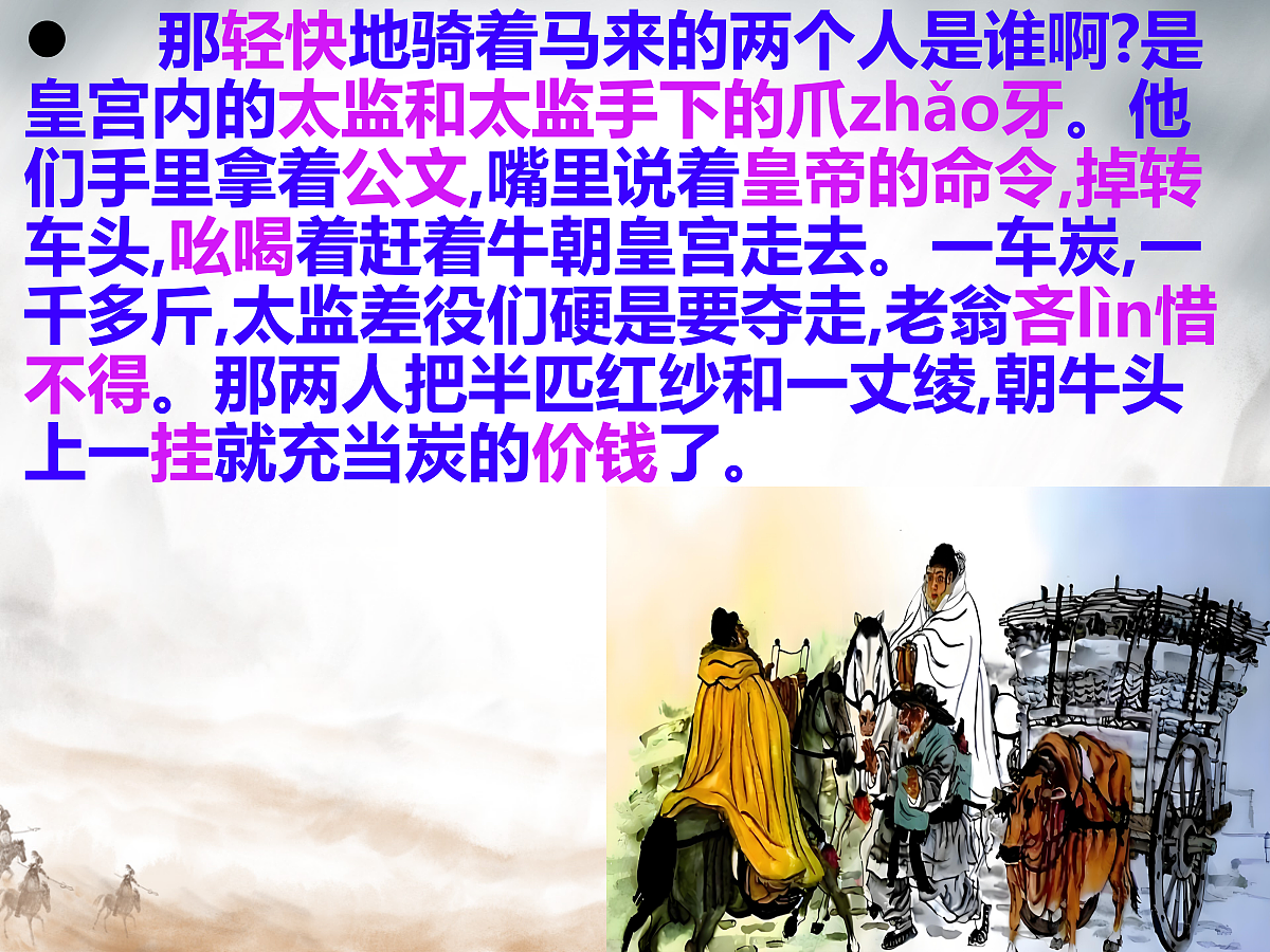 18175986第8页