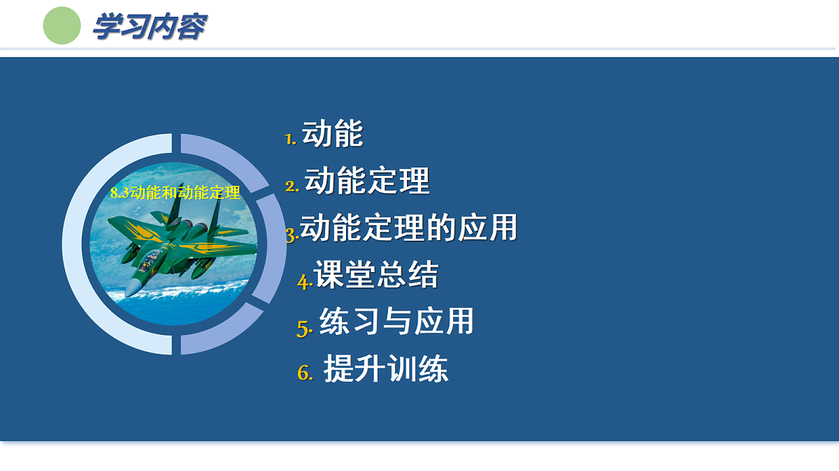 18176000第6页