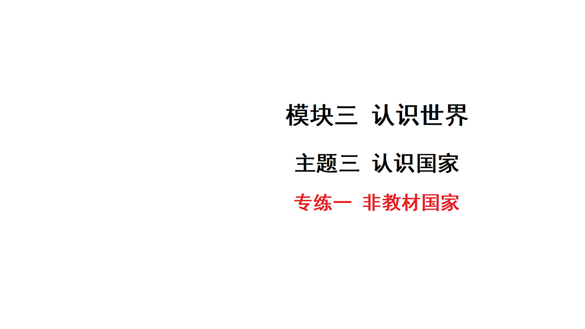 18176186第1页