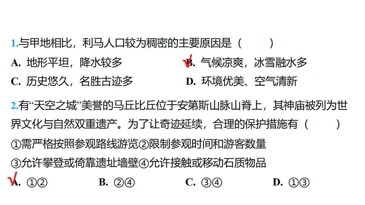 18176186第3页
