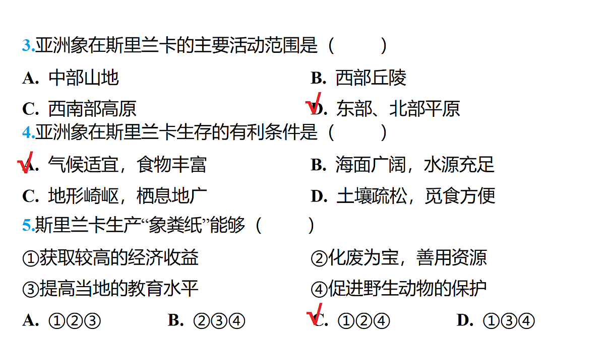 18176186第5页