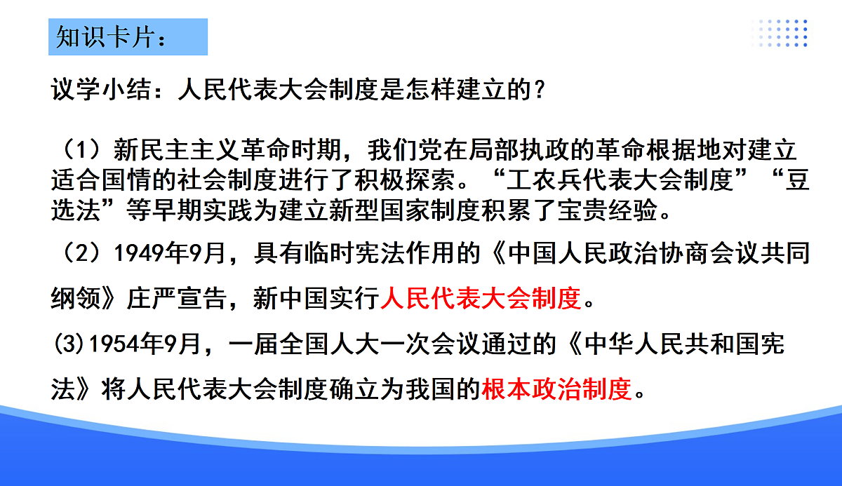 18176218第6页