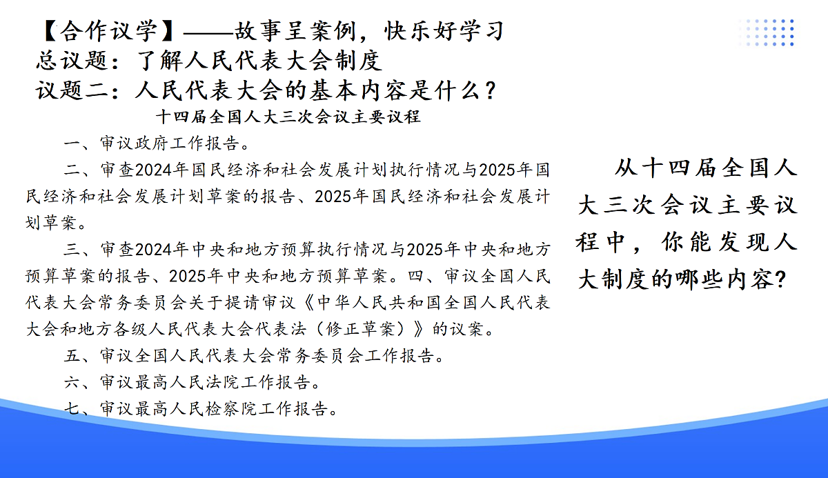 18176218第7页