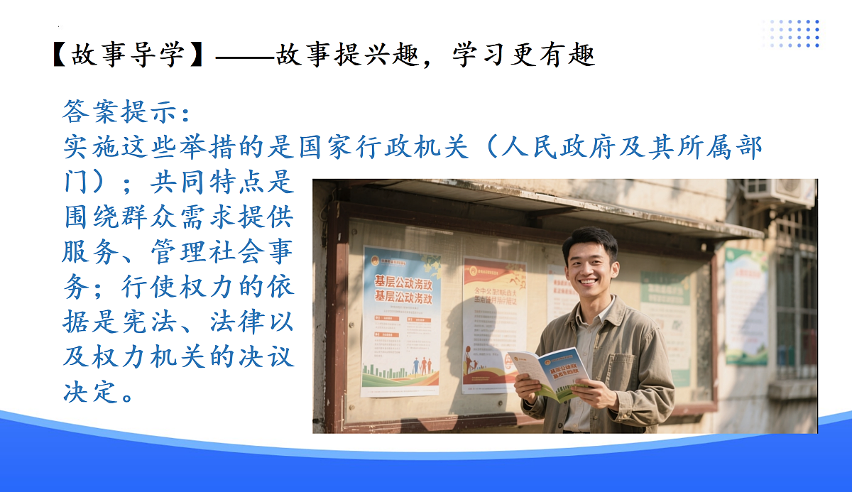 18176230第3页