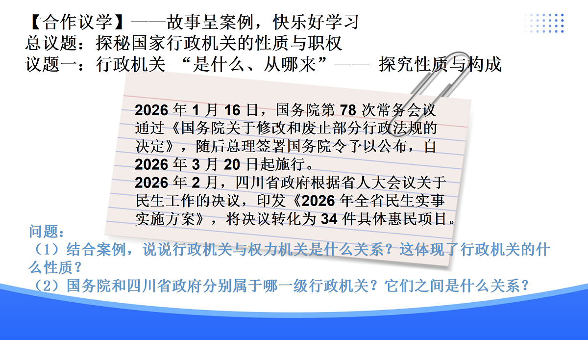 18176230第5页