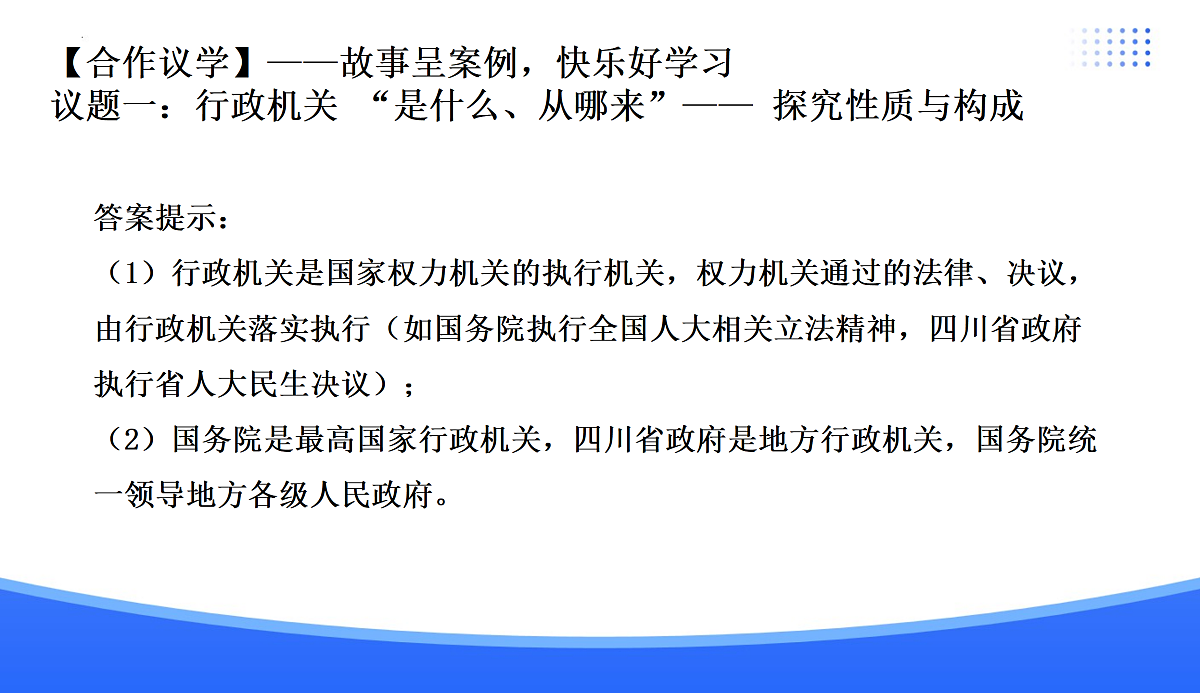 18176230第6页