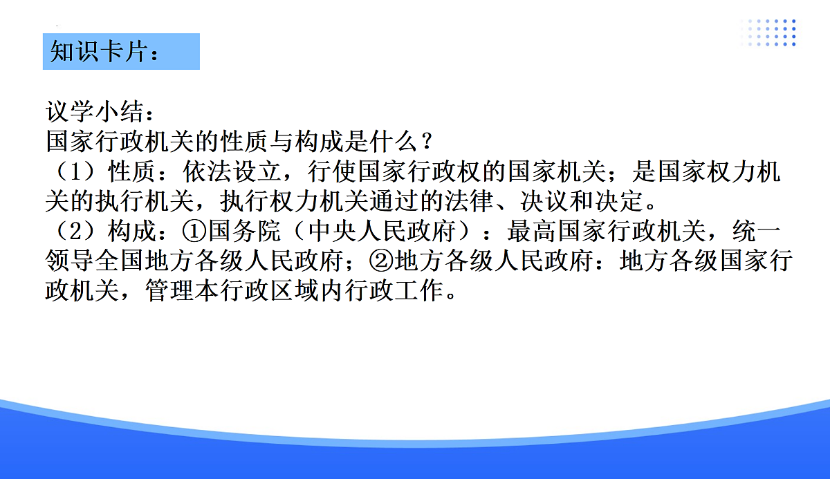 18176230第7页