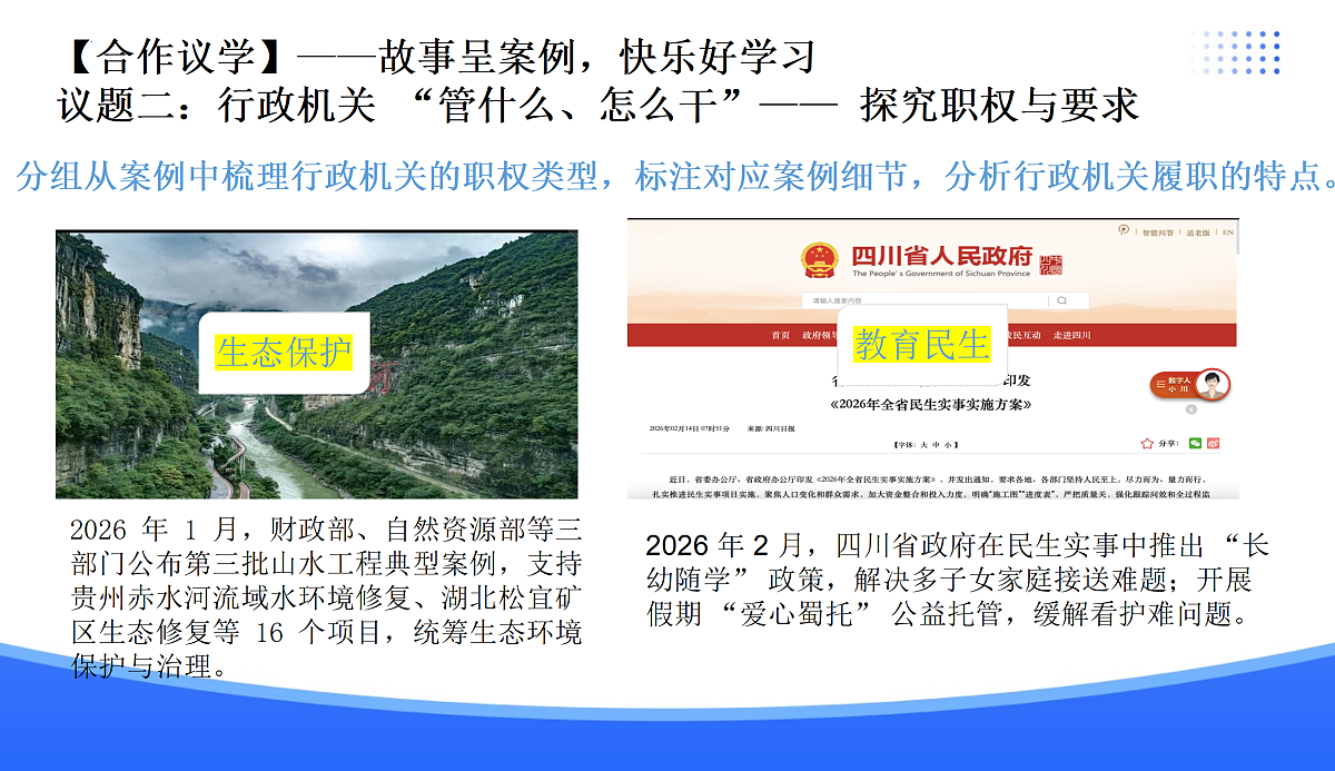 18176230第8页