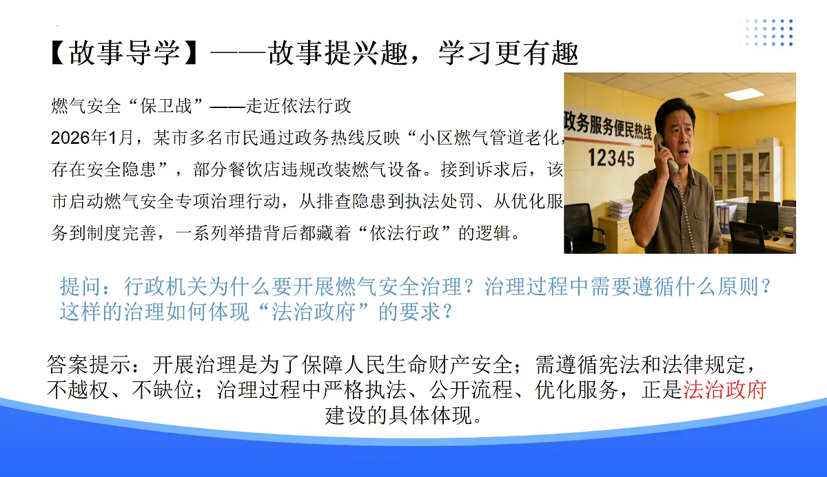 18176231第2页