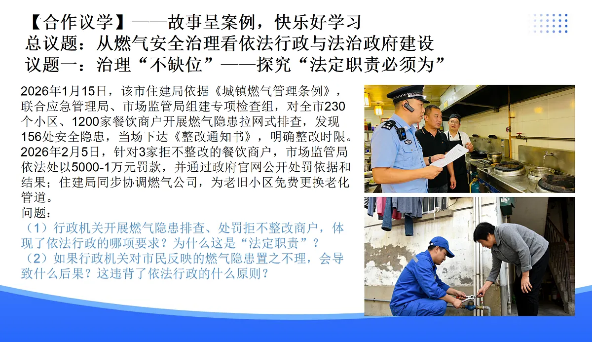 18176231第4页