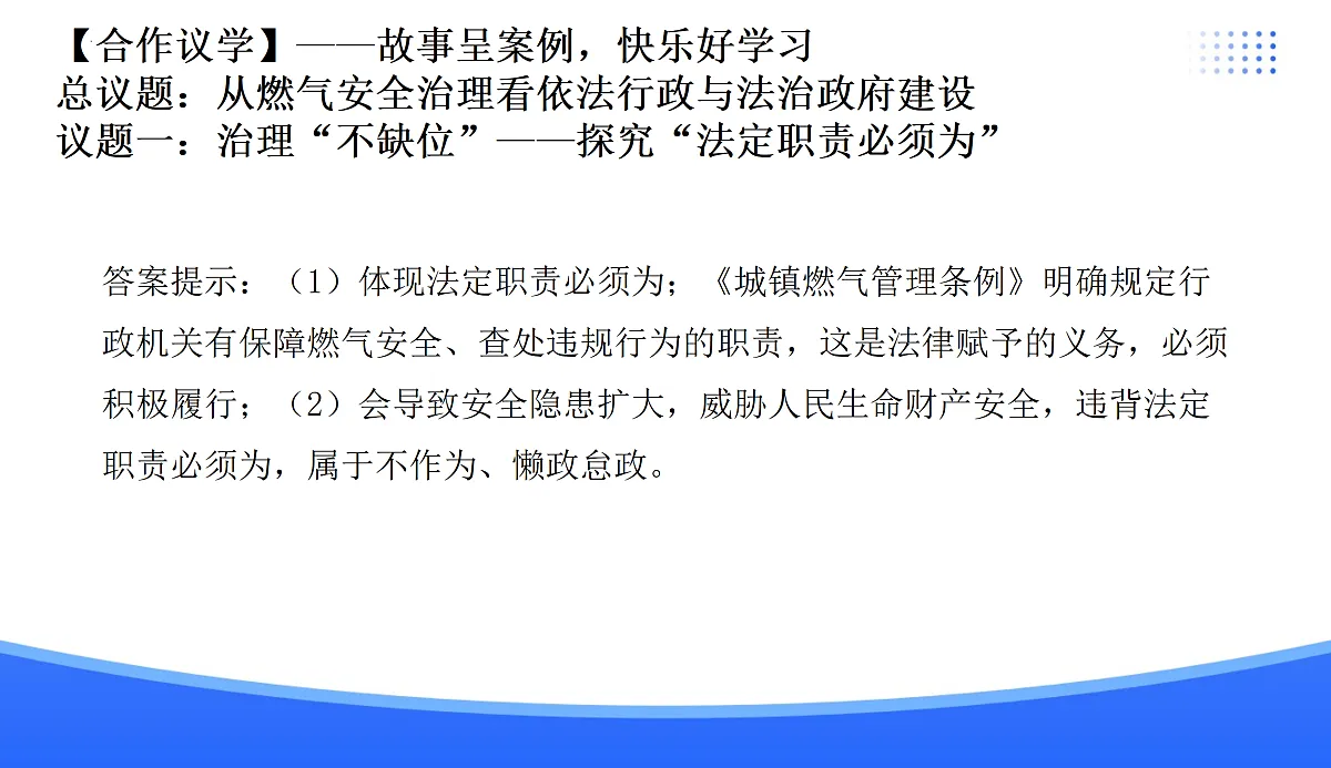 18176231第5页