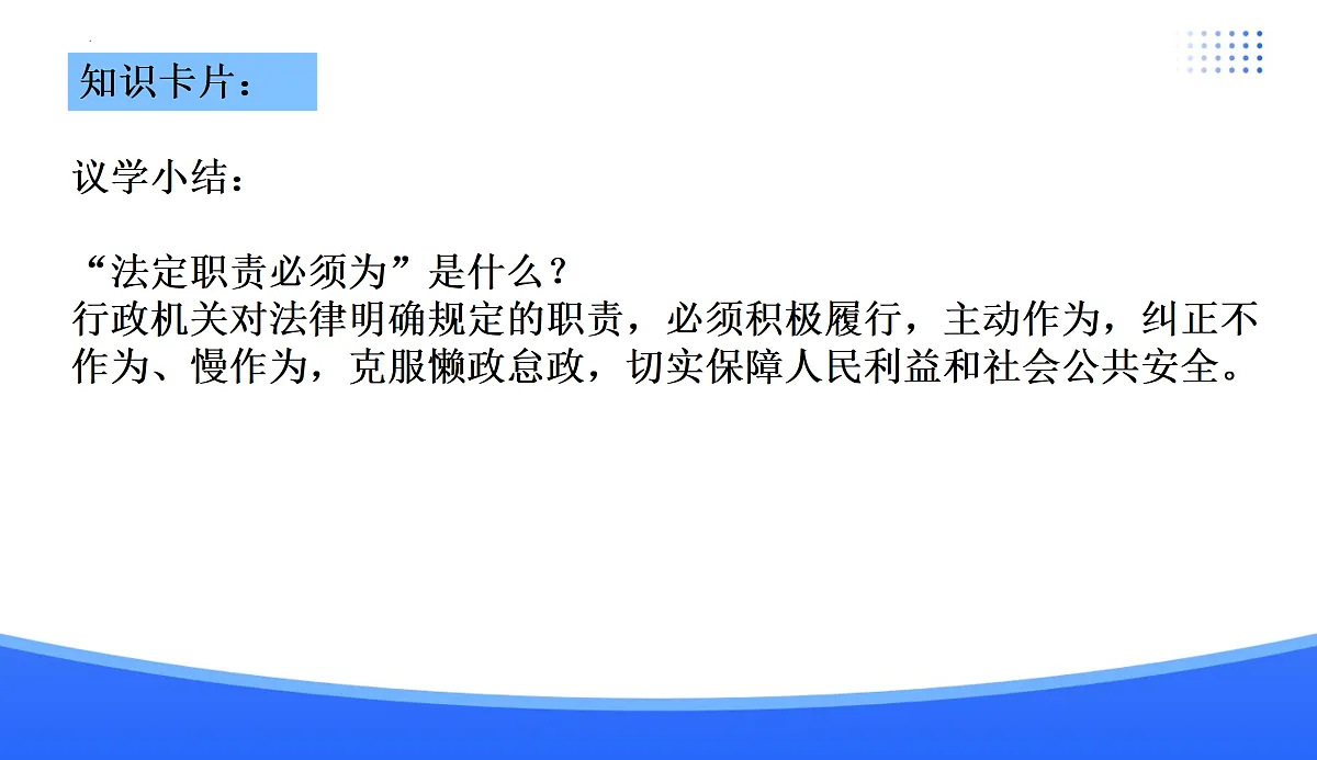18176231第6页
