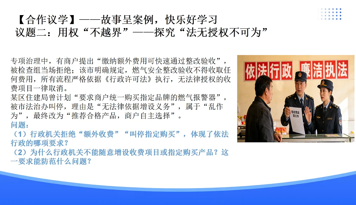 18176231第7页