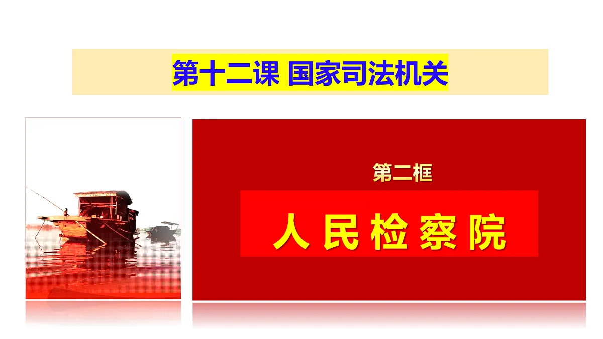 18176235第1页