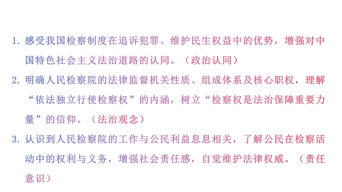 18176235第2页