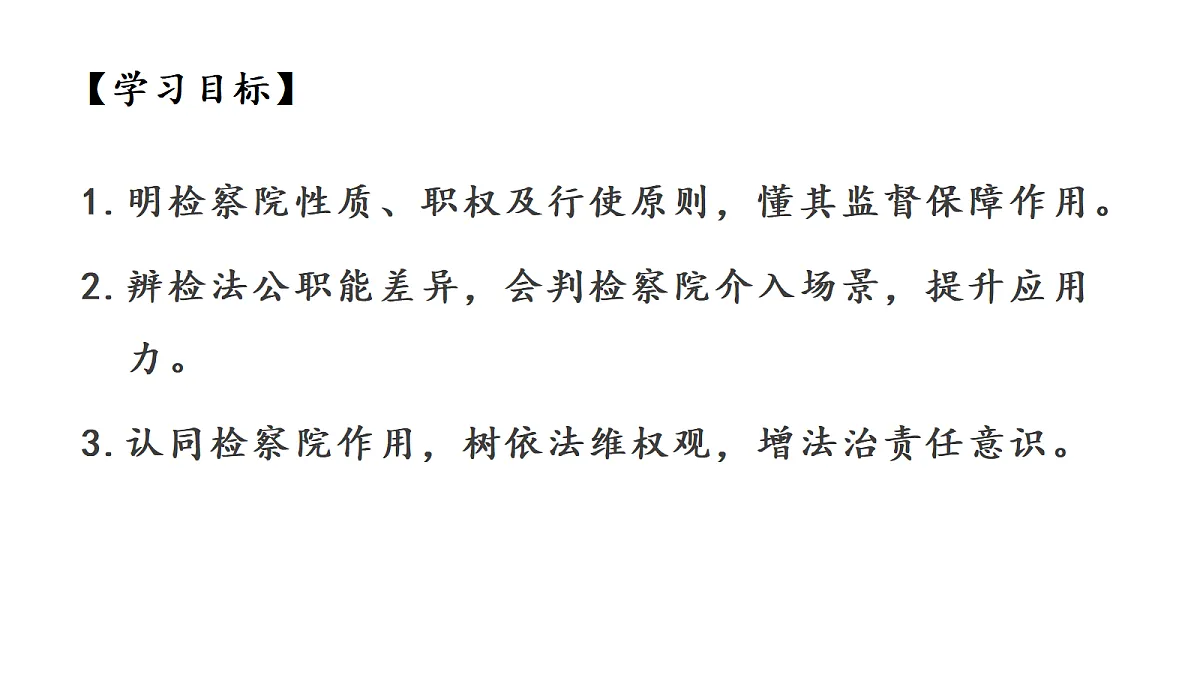 18176235第3页