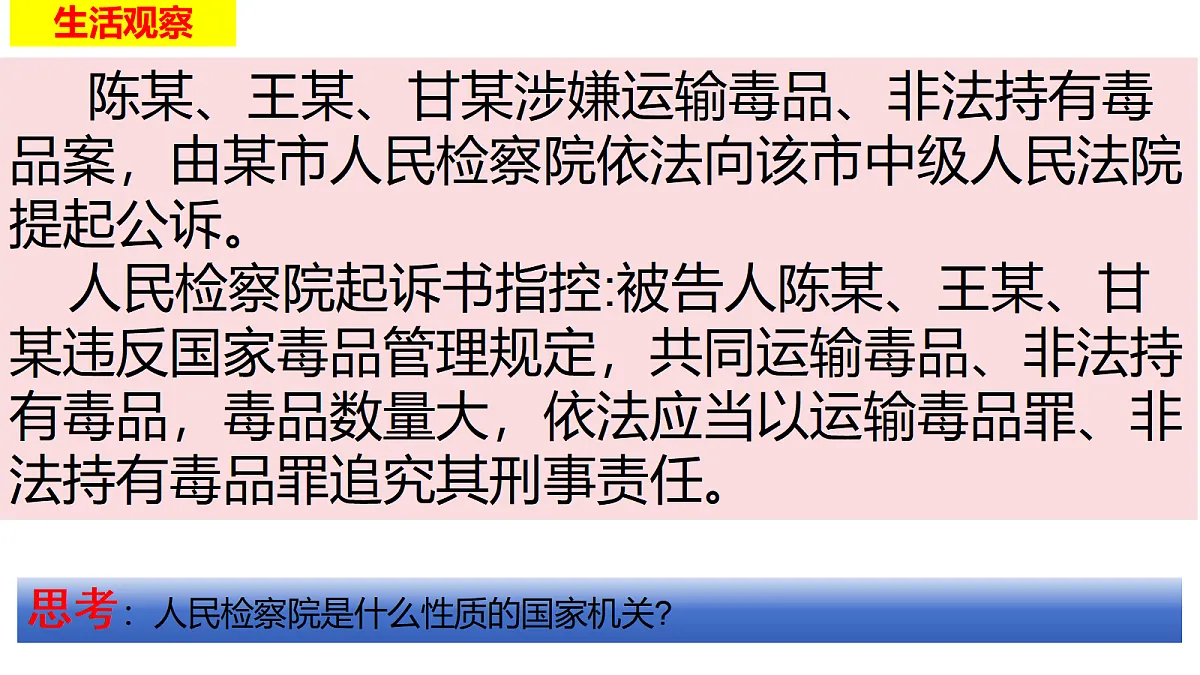 18176235第5页