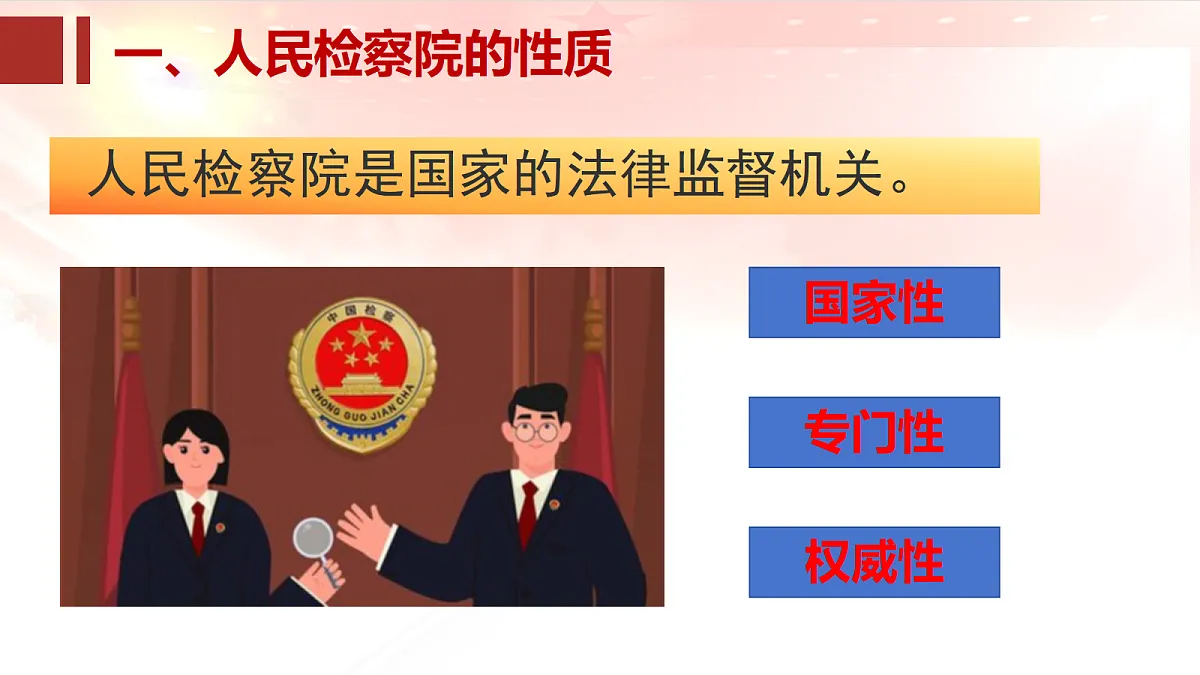 18176235第6页