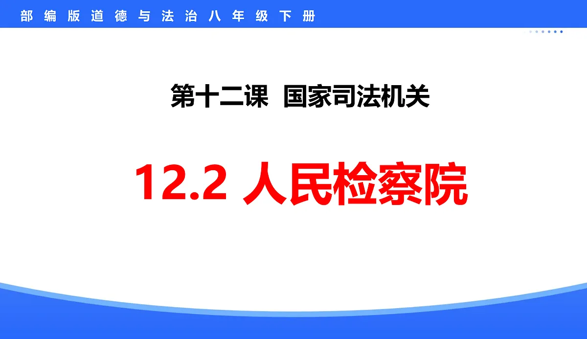 18176236第1页