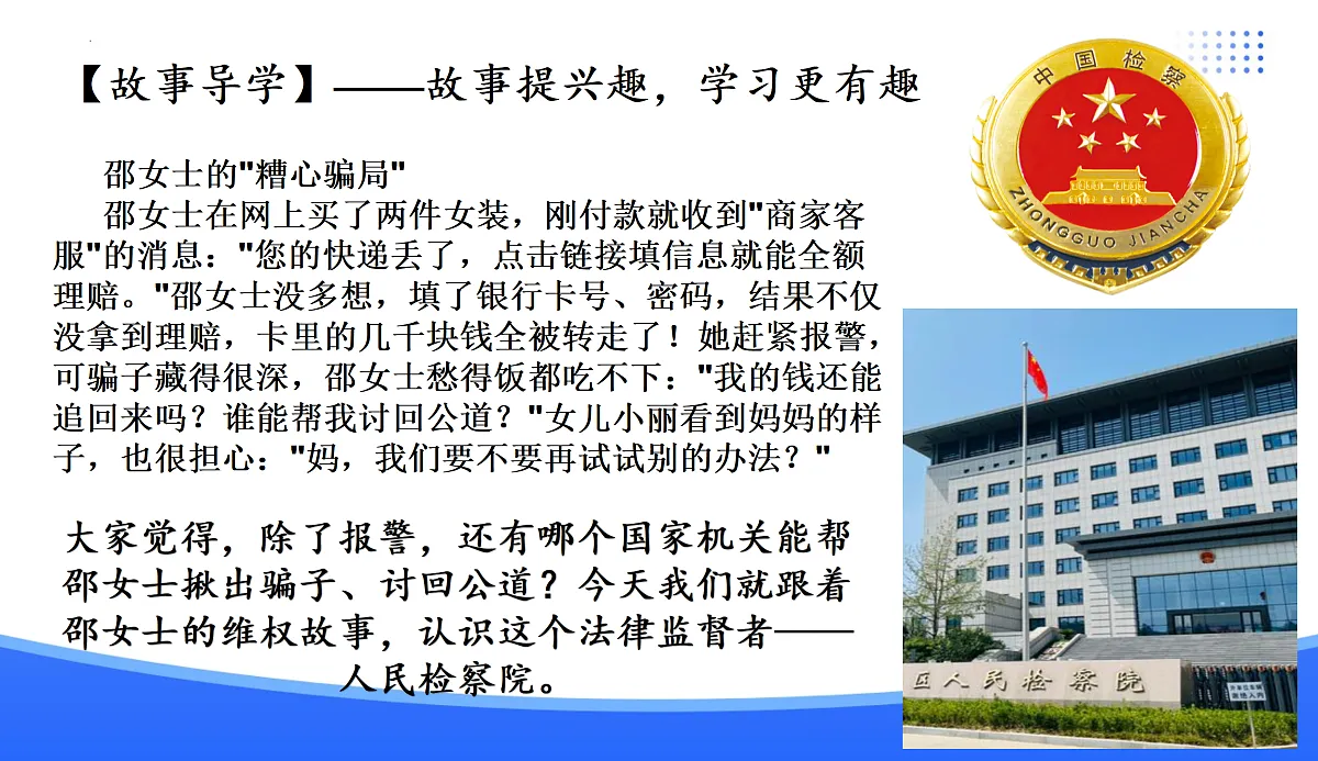 18176236第2页