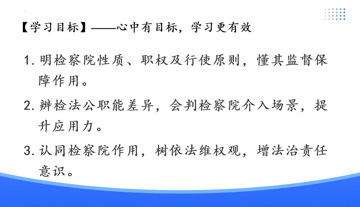 18176236第3页