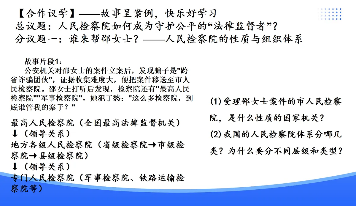 18176236第4页