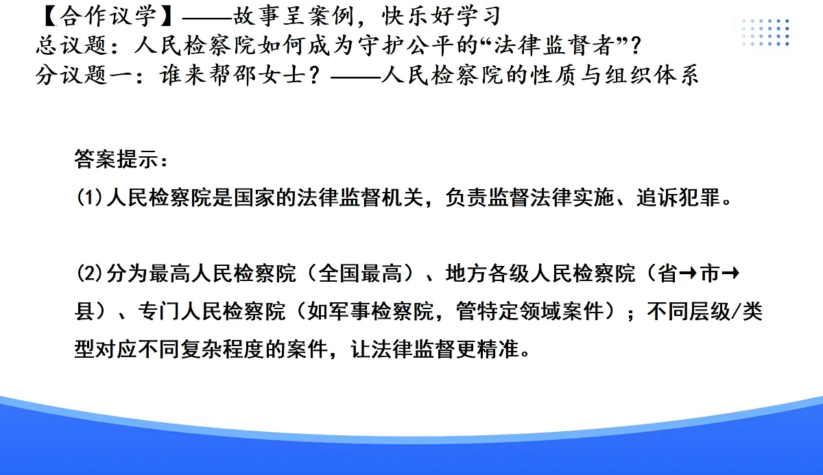 18176236第5页