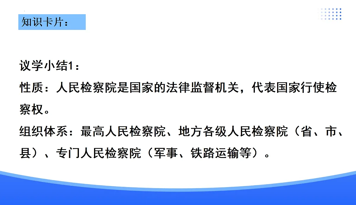 18176236第8页