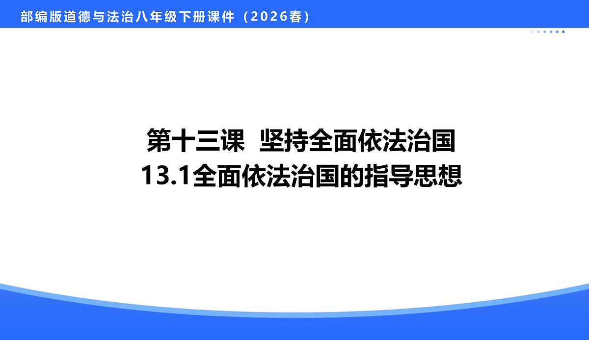 18176246第1页