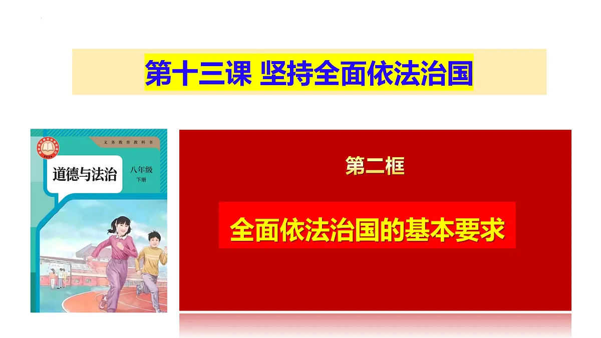 18176247第1页