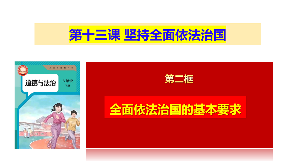 18176247第1页