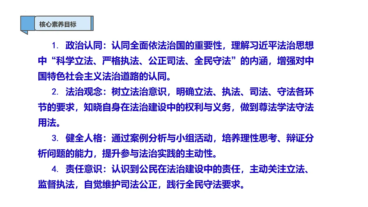 18176247第2页