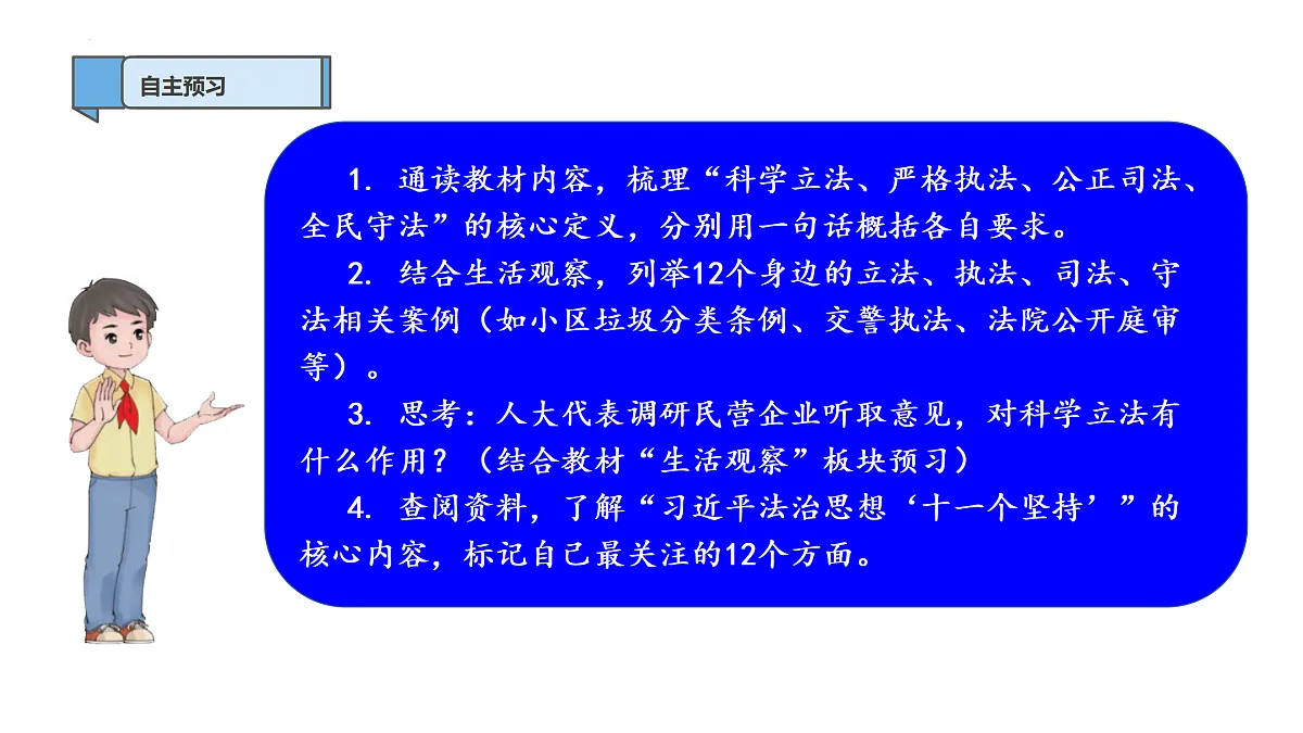 18176247第3页