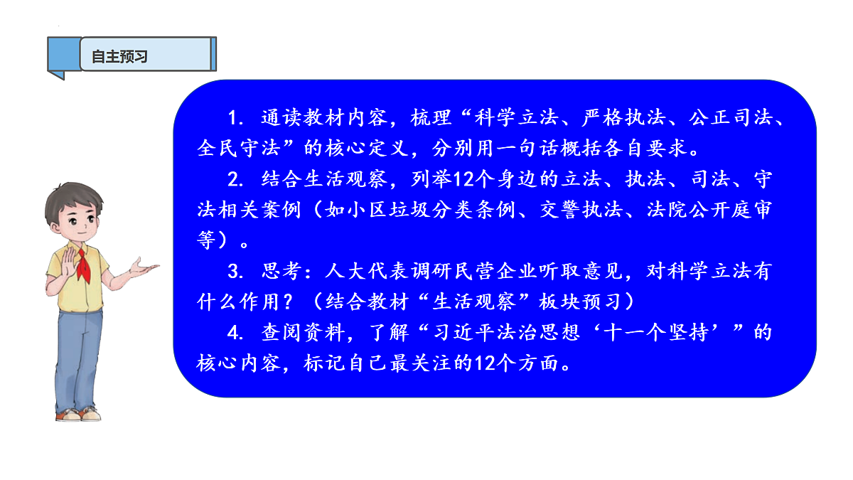 18176247第3页