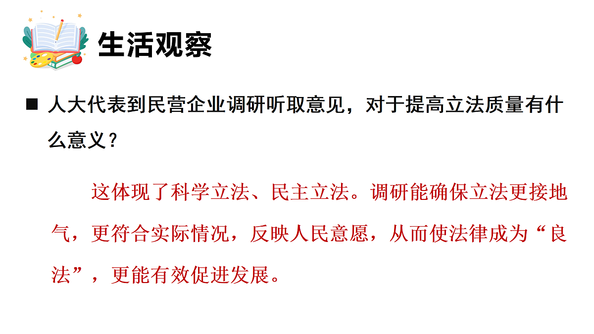 18176247第5页
