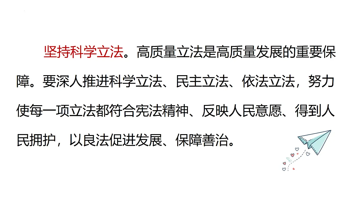 18176247第7页