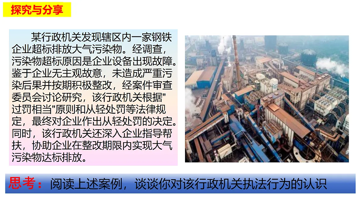 18176247第8页