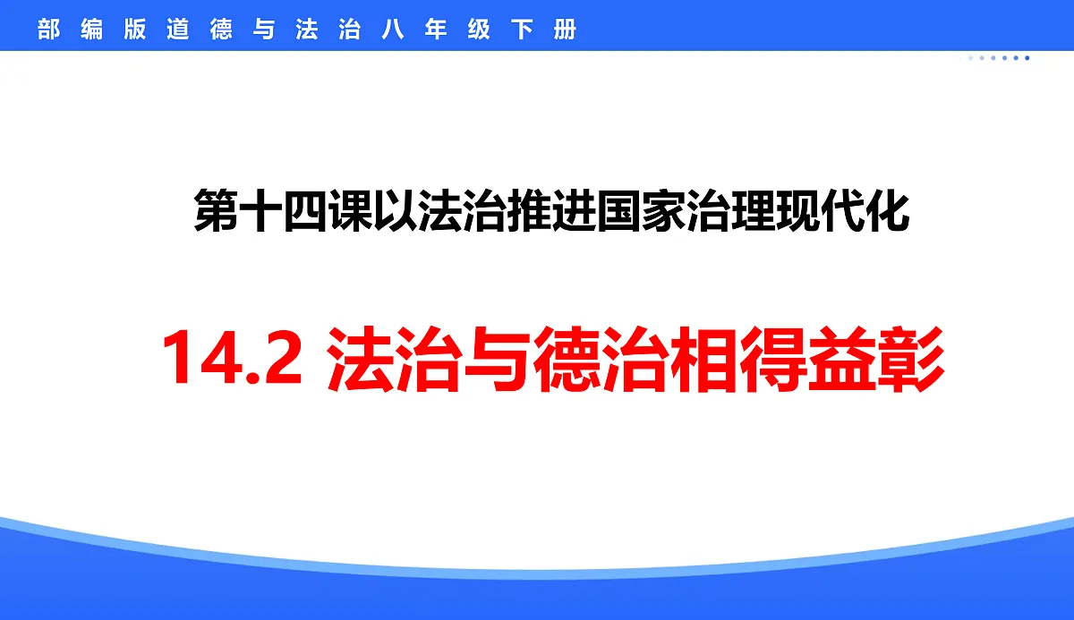 18176252第1页