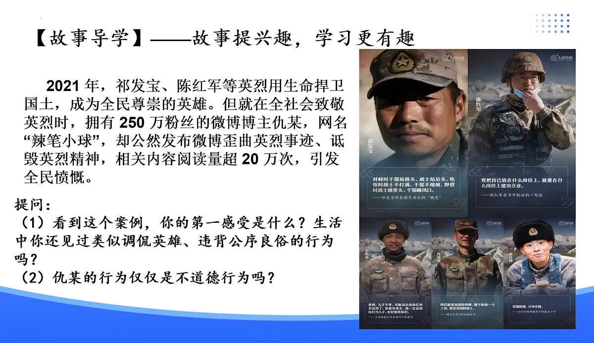 18176252第2页