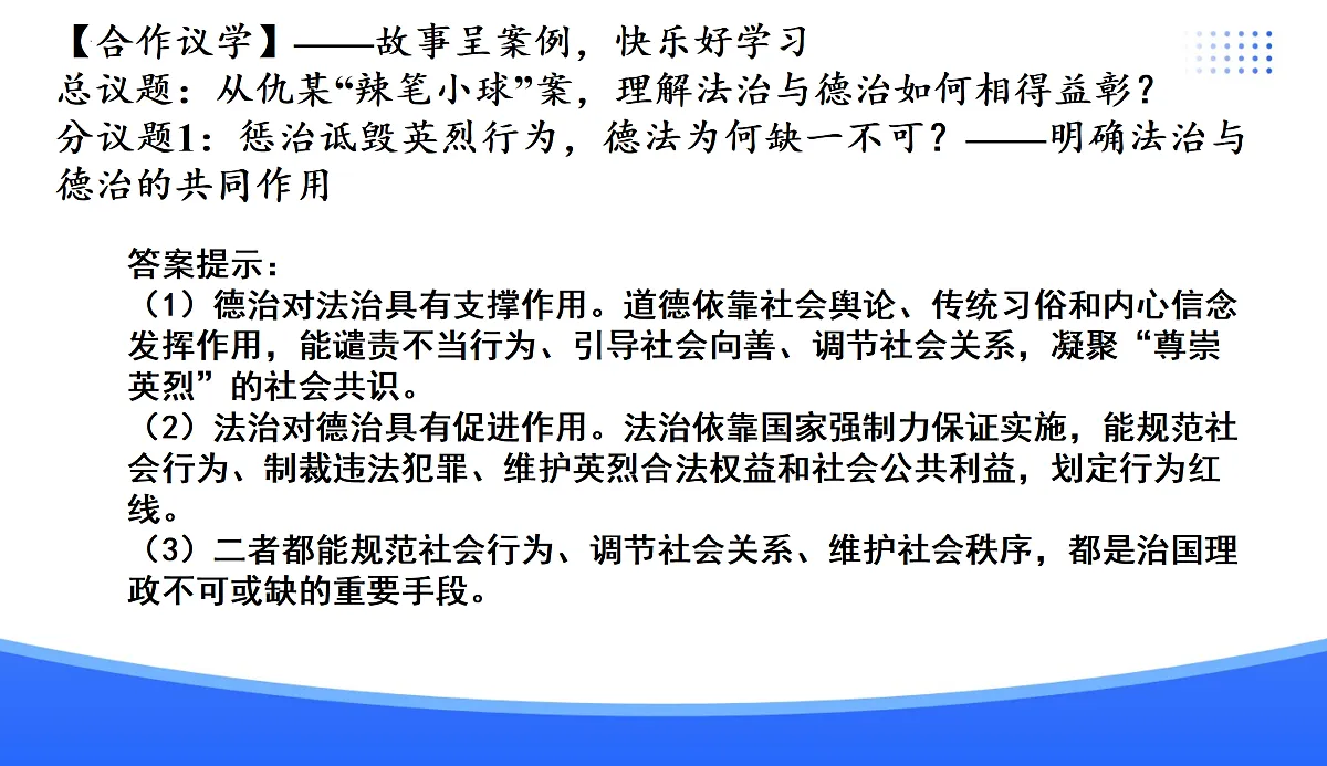 18176252第7页