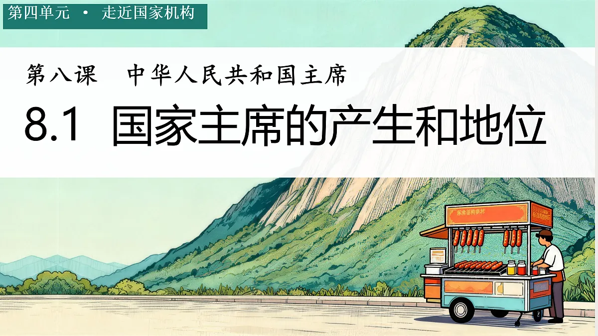 18176321第1页