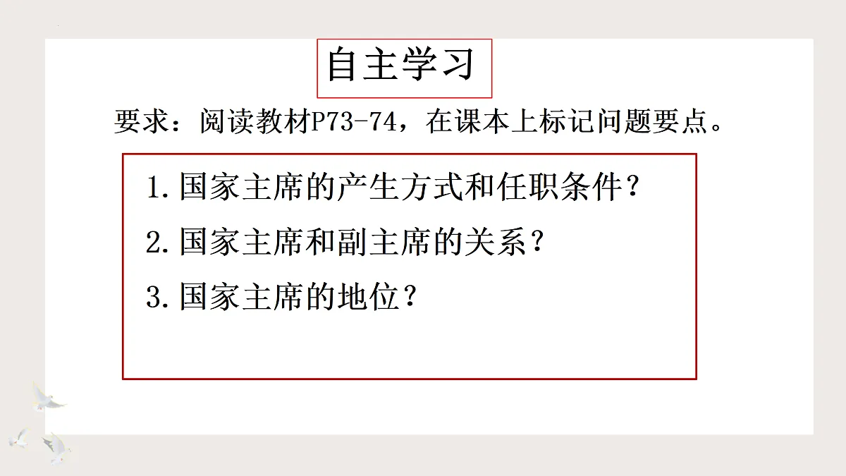 18176321第2页