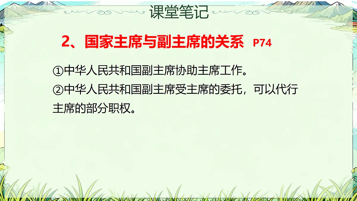 18176321第7页