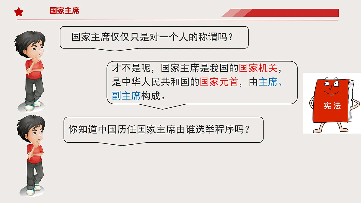 18176321第8页